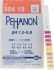 Indicator paper "Pehanon" pack of 200 strips, 7,2-8,8