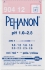 Indicator paper PH 1,0-2,8 pack of 200 "PEHANON"