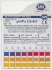 pH-Fix indicator strips, pH 2.0 - 9.0 pack of 100